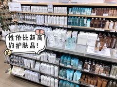 -MUJI无印良品(金狮广场店)