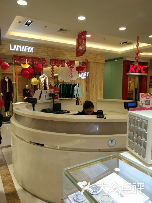 八佰伴购物广场(马鞍山店)图片 - 第4张