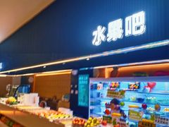 -涨巢·潮玩水疗局