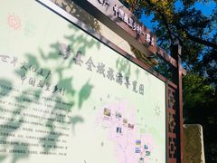 -塔川景区