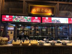 门面-大张烙馍村(绿地店)