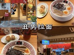 -顺峰山公园