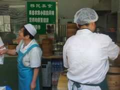 -慕民美食家