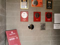 -泰钰丰烤鸭.天津菜(开发区店)