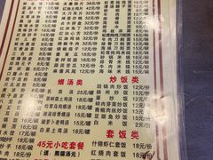 -钟水饺(华联店)