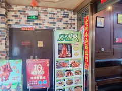 -大食家餐厅(五星步行商业街店)