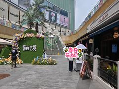 -上海世纪汇广场