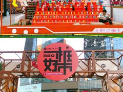 -大族广场Mall&More