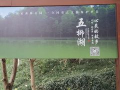 -常德桃花源景区