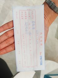 -北京楚诺医疗美容