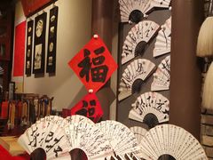 -和平菓局(王府井店)