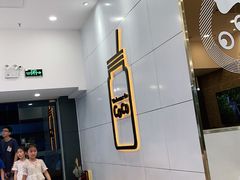 -CoCo都可(深业东岭店)