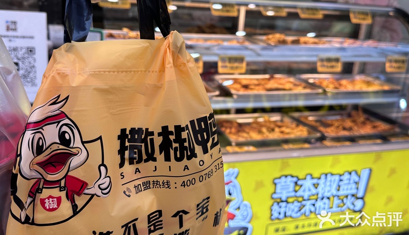 农院路这家撒椒鸭在广州吃过