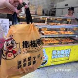 农院路这家撒椒鸭在广州吃过