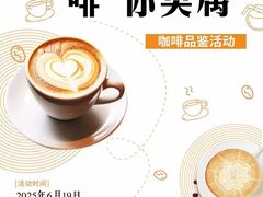 -中国银行(福田支行)