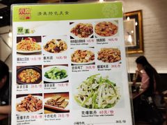菜单-南门小馆·清真(国贸商城店)