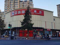 -京客隆超市(京源店)