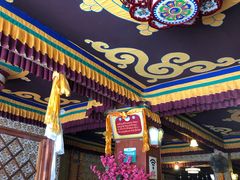 -嘎咓讓咘藏餐厅(团结新村店)