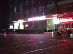 -中国工商银行(新街口支行)