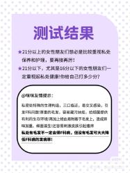 点击看大图 -咪咪比基尼脱毛专业店