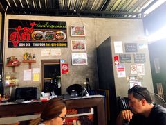 -Doo Dee Thai Food(Issan/Isaan/Esan)