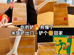 -麦当劳(山大路店)