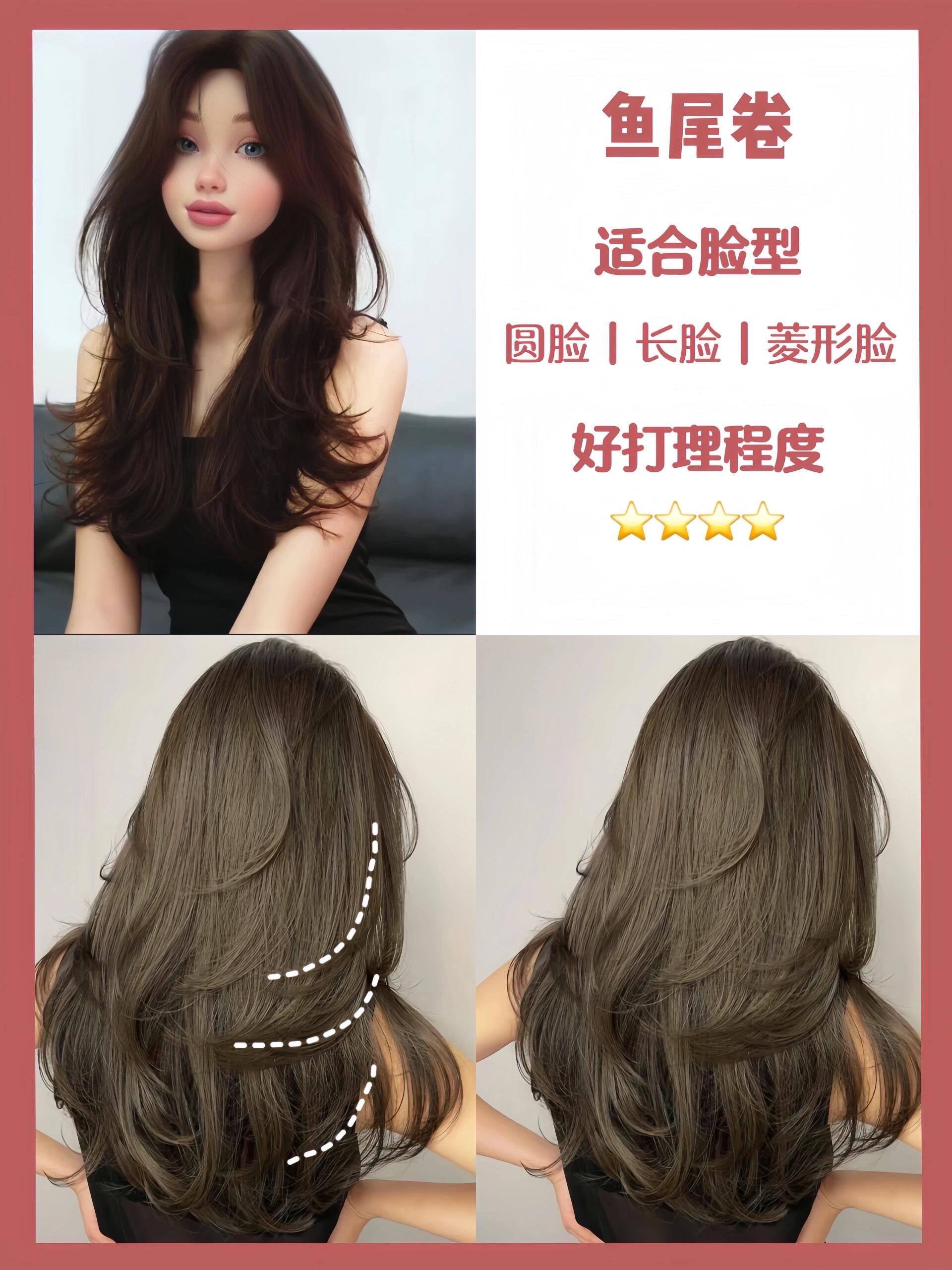 发型挑选小心机