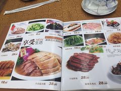 -咱家小院(汉中门店)