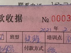 -金门福星驾校(玉兰路总校)