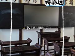 -钱穆钱伟长故居