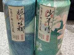 -万科美好广场