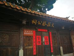 门面-群众牛肉小点(蚵仔煎)