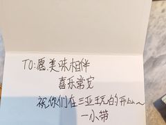 -不仔客海鲜·烧烤·270度海景餐厅(大东海店)