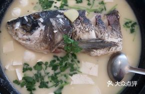 Jinniu Lake Organic Fish Head Soup