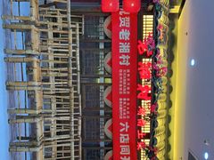 -老湘村·湖南土菜(天河维多利店)