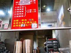 -元吉老一碗小锅米线(胜利广场店)