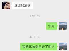 -至尚形象·化妆服饰搭配礼仪培训