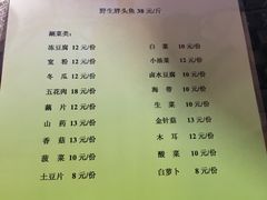 -蟹岛开饭楼