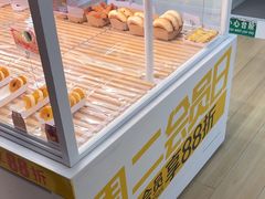 -味多美蛋糕(义和庄地铁店)
