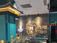 -樱煦和牛寿喜烧(如皋吾悦广场店)