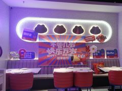 -蛙来哒(京基KKone店)