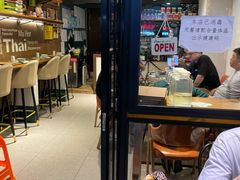 门面-帕蓝·暹罗料理(曲阳店)