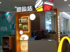 -麦当劳(凯德MALL太阳宫店)