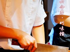 -六合居·明厨亮灶餐厅(成双大道店)