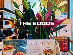 -THE WOODS 简餐 (国贸商城店)