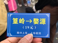 -婺源站