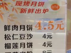 -长发西饼(相城店)
