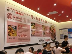 大堂-狮头牌卤味研究所·卤味饭(花城汇南区店)