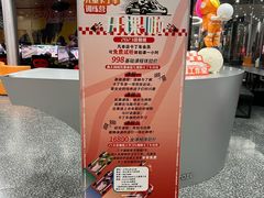 -汉江湾卡丁车世界