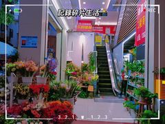 -米彩料理(西丽店)